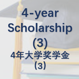 4-year University Scholarship (3)