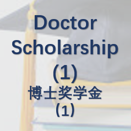 Doctor Scholarship（1）