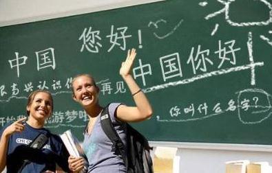 Foreigners learn Chinese teaching methods