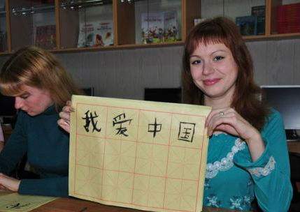 Foreigners learn Chinese teaching methods.外国人学习汉语