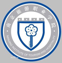 南京旅游职业学院